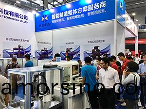 八(ba)部(bu)科技(ji)深圳(zhen)高交會