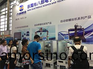 八(ba)部(bu)科(ke)技(ji)深圳高交會