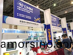 八部(bu)科技(ji)深(shen)圳國(guo)際電子展(zhan)