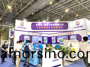 八部(bu)科技中國電(dian)子製(zhi)造自(zi)動化(hua)