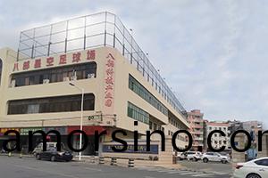 八部科技(ji)正門