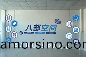 八(ba)部(bu)科(ke)技企(qi)業文(wen)化