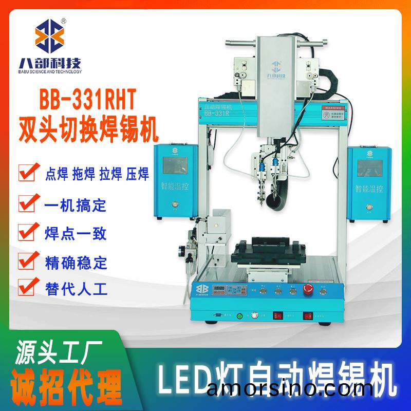 雙頭線(xian)路闆自動(dong)銲(han)錫機工(gong)藝解(jie)決方案